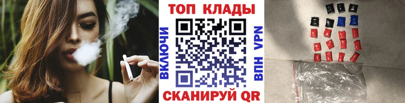 Купить закладку Цивильск MEGA ссылки АМФЕТАМИН СК ГАШИШ Меф КОКАИН