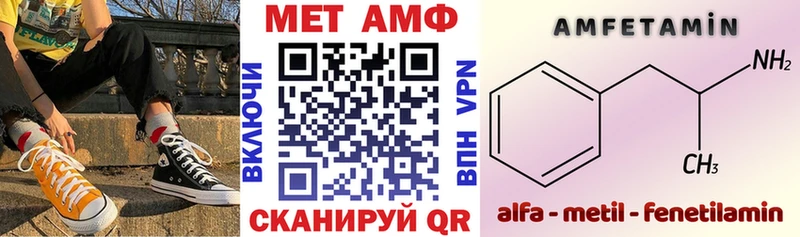 АМФ VHQ  ОМГ ОМГ зеркало  Цивильск 