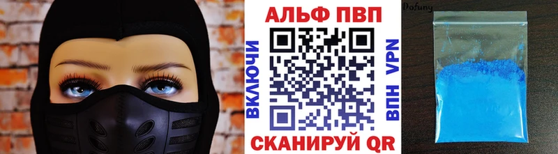 Alpha-PVP СК КРИС Цивильск