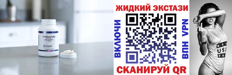 hydra как зайти  Цивильск  БУТИРАТ оксибутират 