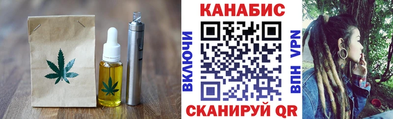 Cannafood конопля  где найти наркотики  mega зеркало  Цивильск 