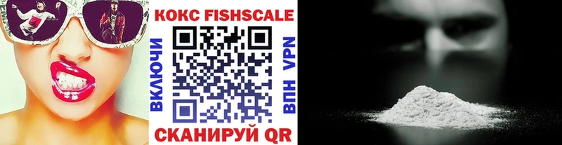 КОКАИН 99%  omg онион  Цивильск 