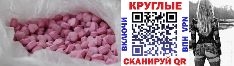 ЭКСТАЗИ mix  Цивильск 