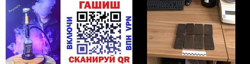 ГАШ хэш  купить  цена  Цивильск 