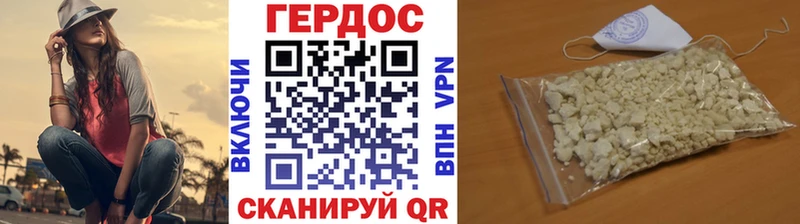 ГЕРОИН VHQ  закладка  blacksprut   Цивильск 