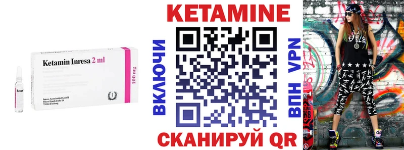 КЕТАМИН VHQ  где купить наркоту  Цивильск 