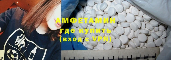 спайс Абаза