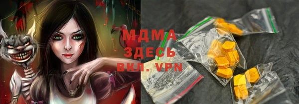гашишное масло Алексеевка