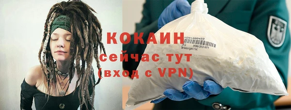 кокаин перу Алзамай