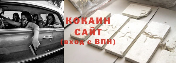 кокаин Алексин