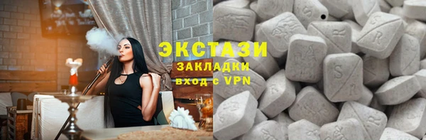гашишное масло Алексеевка