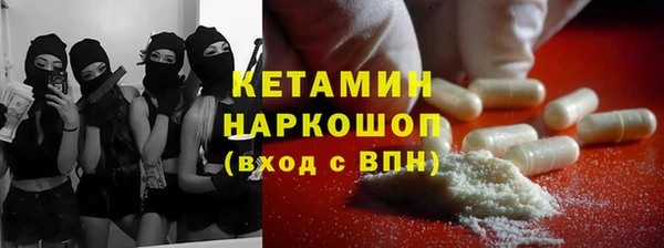 кокаин Алексин