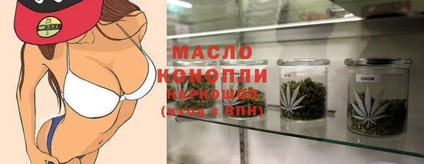 гашишное масло Алексеевка