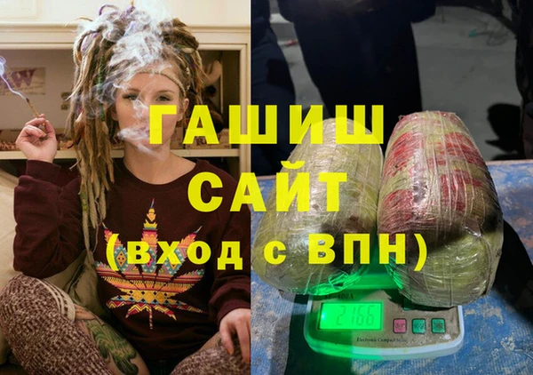 гашишное масло Алексеевка