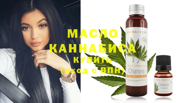 гашишное масло Алексеевка