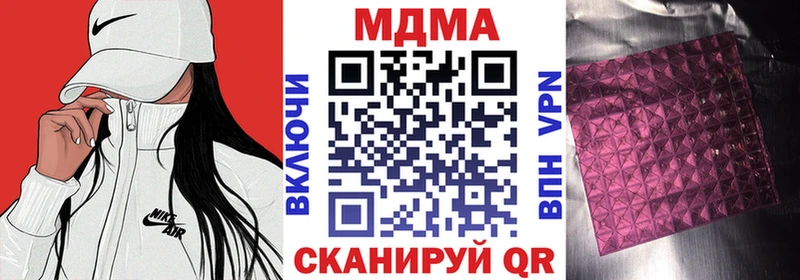 цены   Цивильск  MDMA crystal 