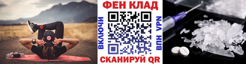 Первитин кристалл  Цивильск 